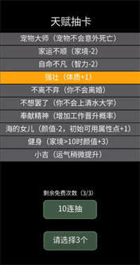 大步朝前走