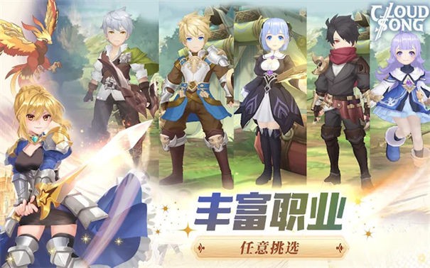 云上城之歌新马版