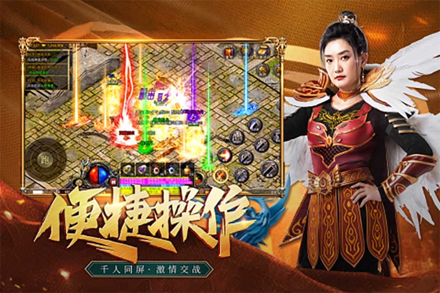 凤凰传奇打金服