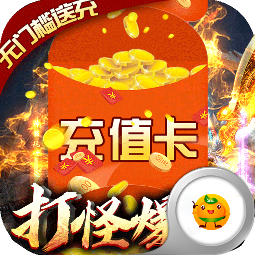 横行天下传奇