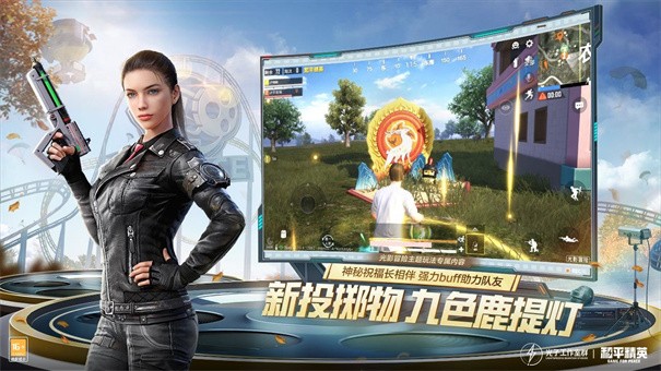 和平精英躲猫猫模式
