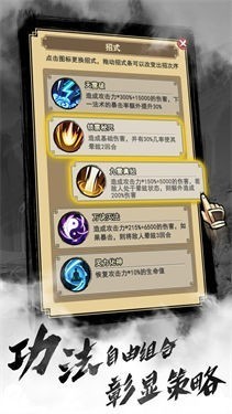以仙之名taptap版
