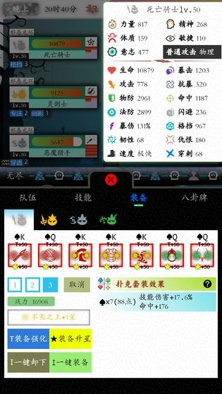 奇幻的冒险测试服