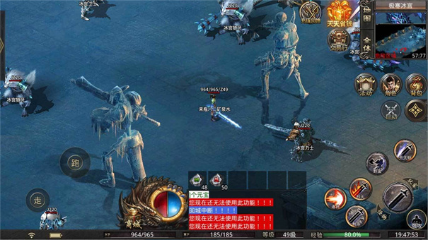 斩龙至尊散人服