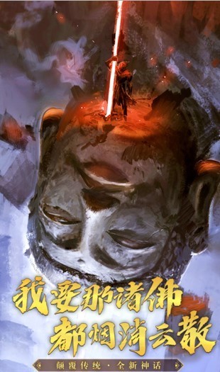 破晓九天华为版