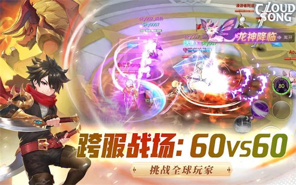 云上城之歌新马版