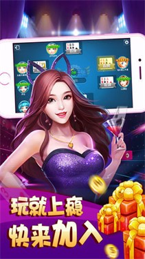 贝贝棋牌2022