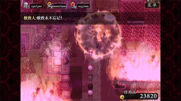 子夜之章历史的终局