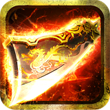 狂暴传奇一秒八刀