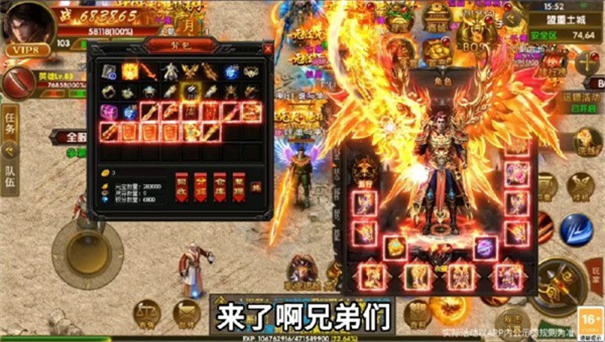 八荒大陆