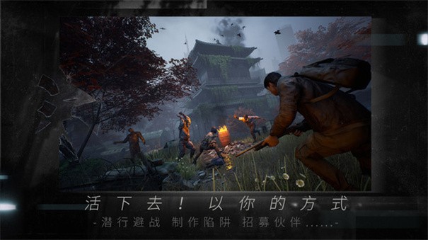 命运因子体验服