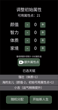 大步朝前走