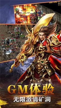 盛世龙城之屠龙战刃