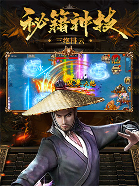 斩风沉默高爆版