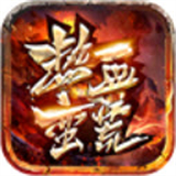 热血蛮荒三端版