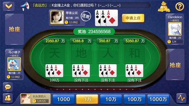 亲友棋牌中文版