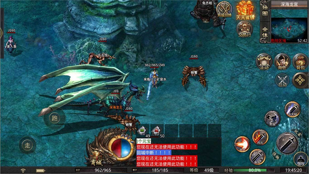 龙族霸业之大侠传奇