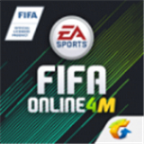 FIFAOnline4亚运会版