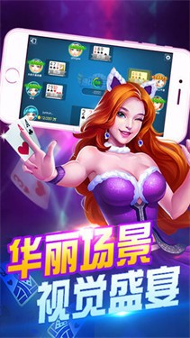 贝贝棋牌2022