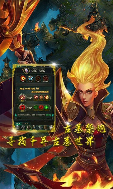 降龙之刃
