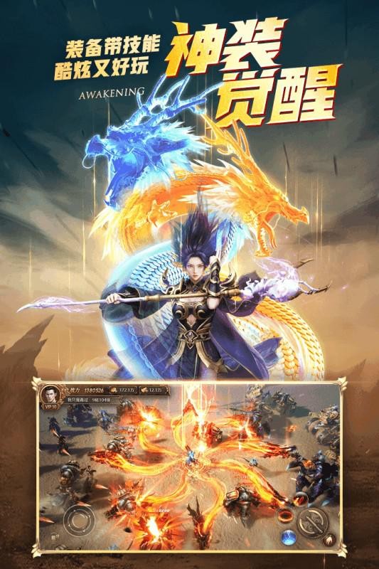 末日沙城打金版