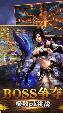 盛世龙城之屠龙战刃