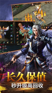 盛世龙城之屠龙战刃