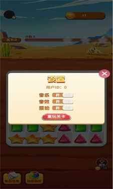 全民乐消除红包版