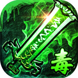 态度网络毒液传奇