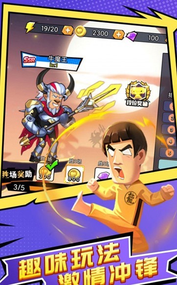 王者乱斗3v3