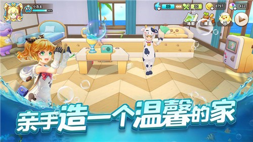 悠长假期手游官方版