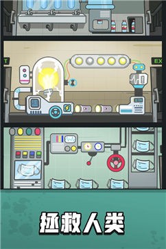 末日造个房测试服