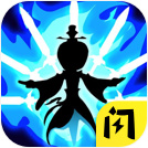 修仙来了红包版