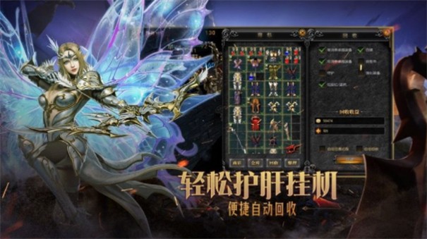 魔界战记奇迹2