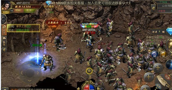 烈焰战歌复古传奇