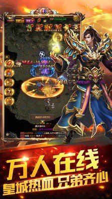 忘忧传世满攻速