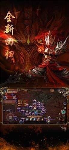 复古传奇神途