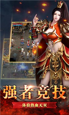 蟠龙传奇微变版