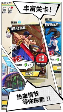 我不是无双无敌版