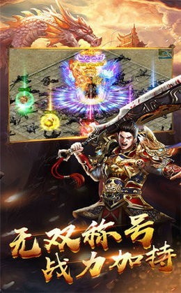 武神归来单职业