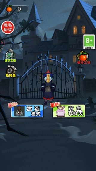 小姐姐历险记红包版