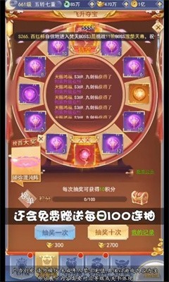 雪夜悍刀行