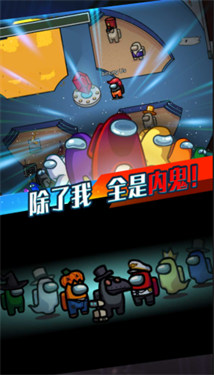 太空人破坏世界联机版