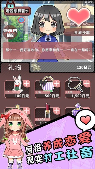 怎么样才能不当社畜