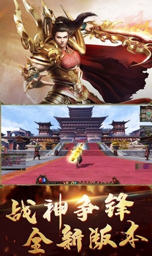 良心神途传奇