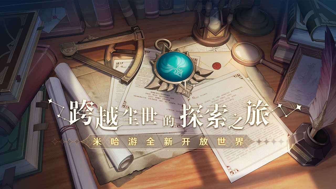 原神白垩与黑龙版