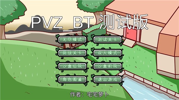 pvzbt暴龙骑士僵尸