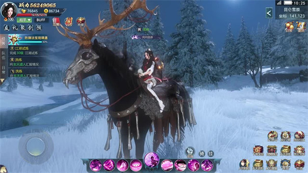 风流仙君单机版