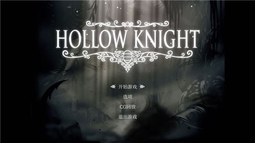 空洞骑士手机版