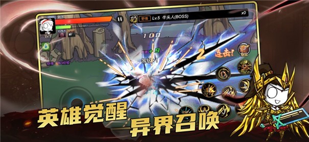 地下城r英雄勇士归来
